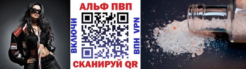 где купить наркоту  Княгинино  ОМГ ОМГ   Alpha-PVP Crystall 