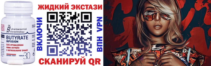 Бутират оксана  Княгинино 