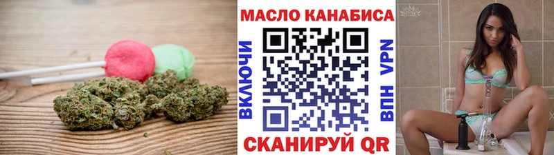 Еда ТГК конопля  Княгинино 