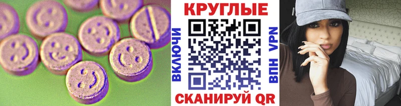 закладки  ОМГ ОМГ tor  Ecstasy VHQ  Княгинино 