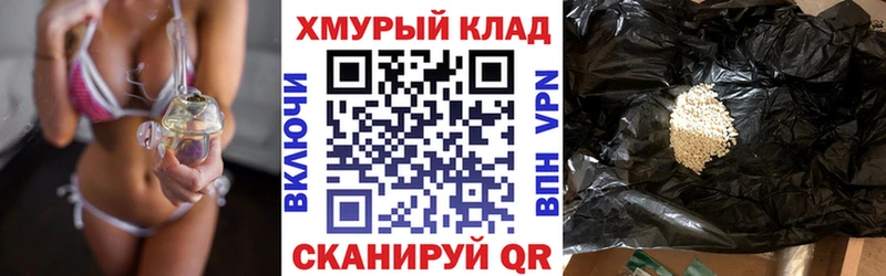 Героин белый  Княгинино 