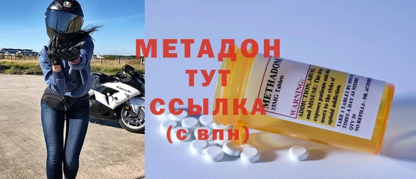 гидра Белая Калитва