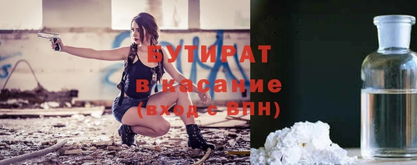 дистиллят марихуана Навашино