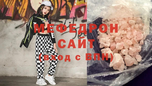 первитин Михайловск