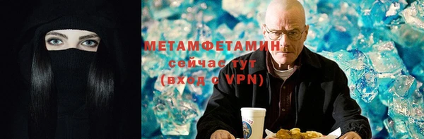 первитин Михайловск