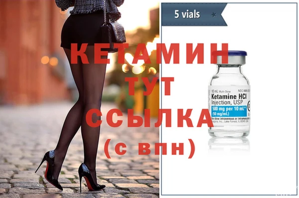 амф Михайловка