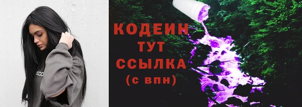 скорость Горнозаводск