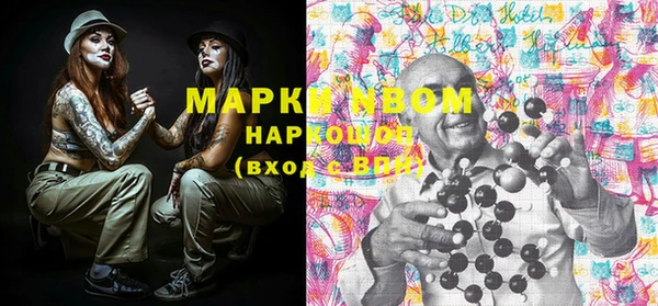 каннабис Надым