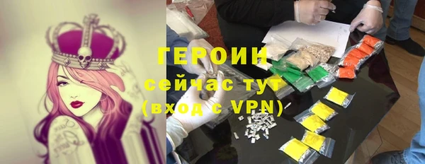 мескалин Наволоки