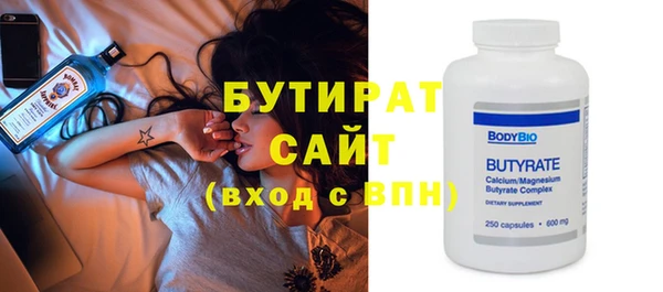 первитин Михайловск
