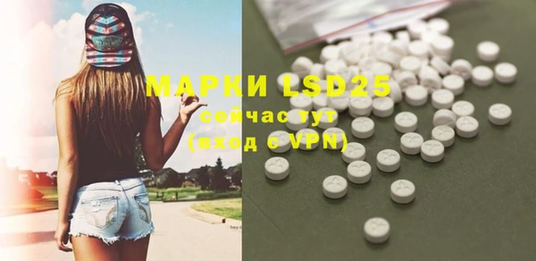 амф Михайловка