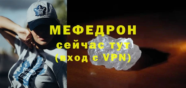 соль курить ск Михайлов