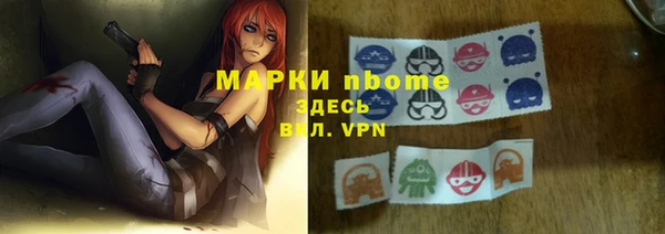 ALPHA PVP Баксан