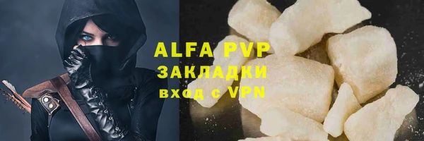 трава Бежецк
