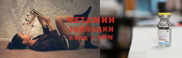 соль курить ск Михайлов
