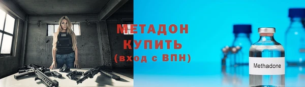 дистиллят марихуана Навашино