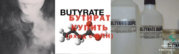 соль курить ск Михайлов