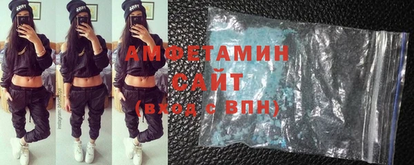 соль курить ск Михайлов