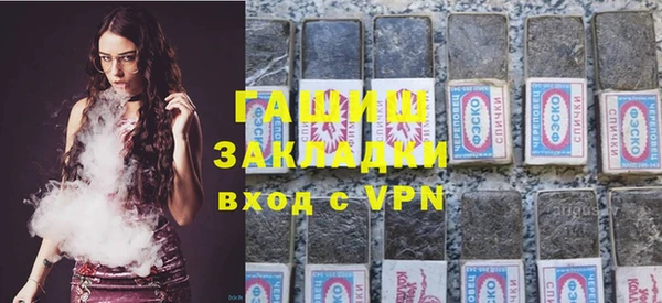 первитин Михайловск