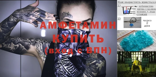 амф Михайловка