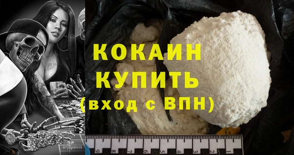 дистиллят марихуана Навашино