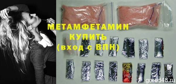 мескалин Наволоки
