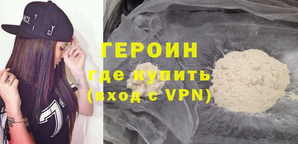 первитин Михайловск
