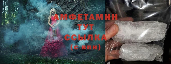 мефедрон мука Белая Холуница