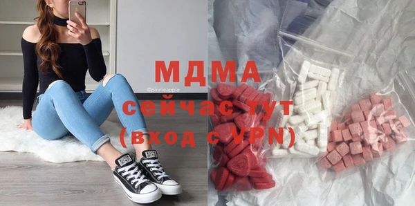 дистиллят марихуана Навашино