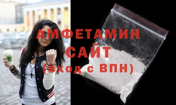 первитин Михайловск