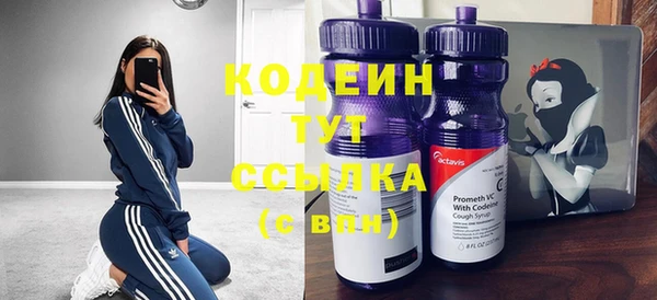 мескалин Наволоки