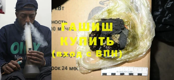 прущая мука Горняк