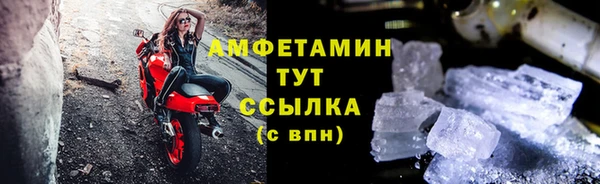 амф Михайловка