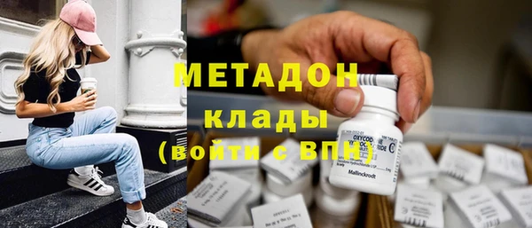 первитин Михайловск