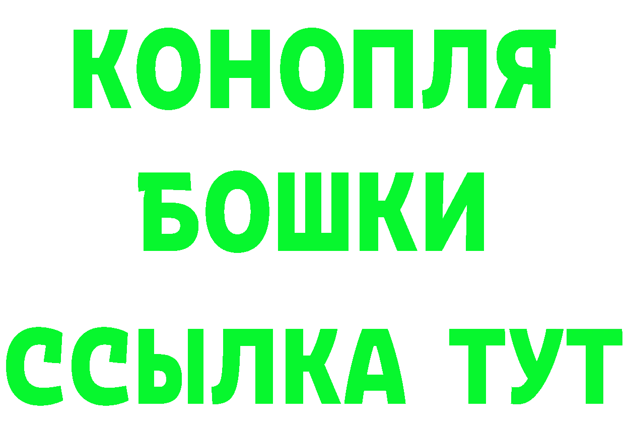 Дистиллят ТГК концентрат tor маркетплейс MEGA Княгинино