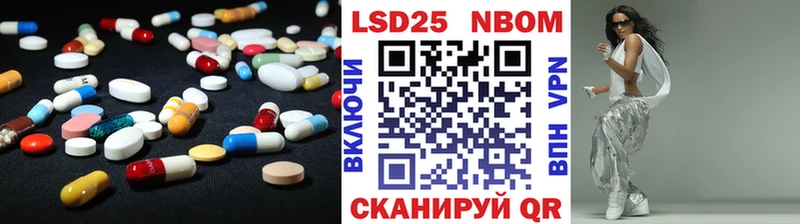 ЛСД экстази кислота  Княгинино 