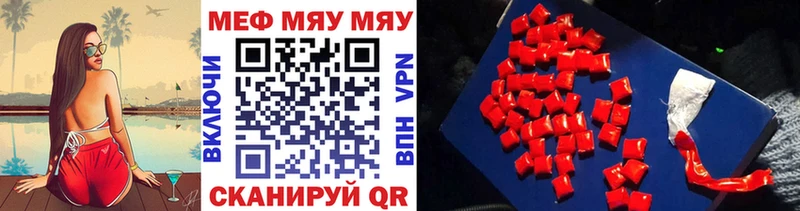где купить наркотик  это как зайти  Мефедрон VHQ  Княгинино 