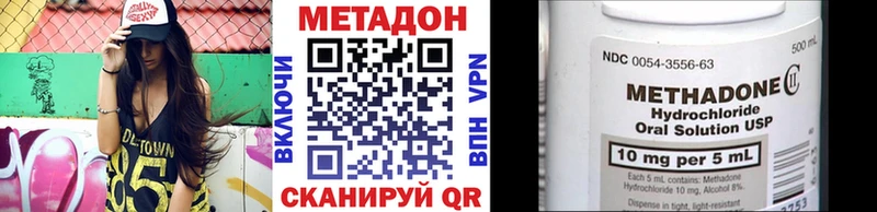 МЕТАДОН белоснежный  сайты даркнета как зайти  Княгинино  продажа наркотиков 