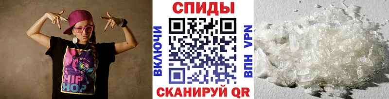МЕТАМФЕТАМИН Декстрометамфетамин 99.9%  блэк спрут   Княгинино  купить  