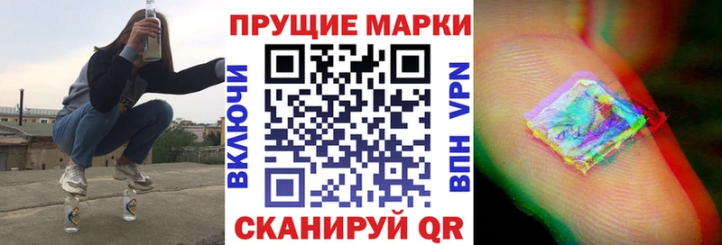 Марки NBOMe 1500мкг  Княгинино 