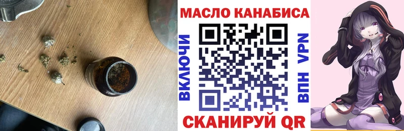 Дистиллят ТГК вейп с тгк  как найти закладки  Княгинино 