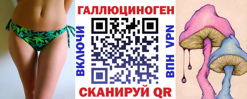 Псилоцибиновые грибы ЛСД Княгинино