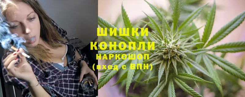 Бошки Шишки SATIVA & INDICA  Княгинино 